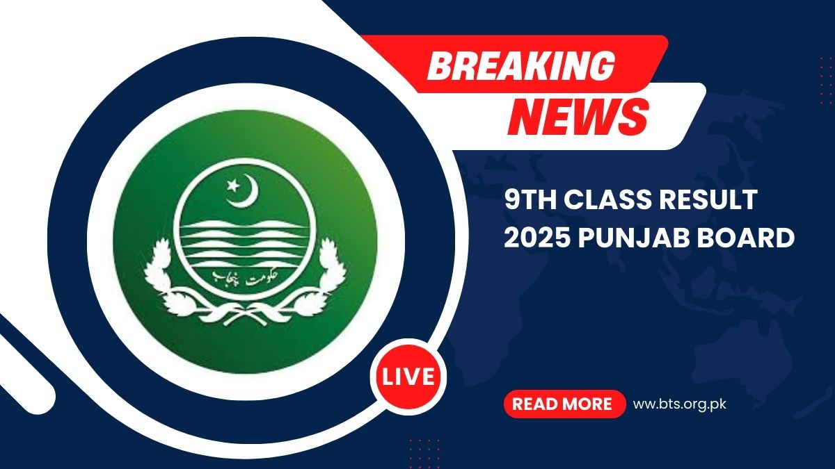 9th Class Result 2025 Punjab Board Announced Date